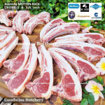 Mutton CHOPS 3/4 & 1 inch - daging iga domba frozen Australia MIDFIELD (price/pack 600g)